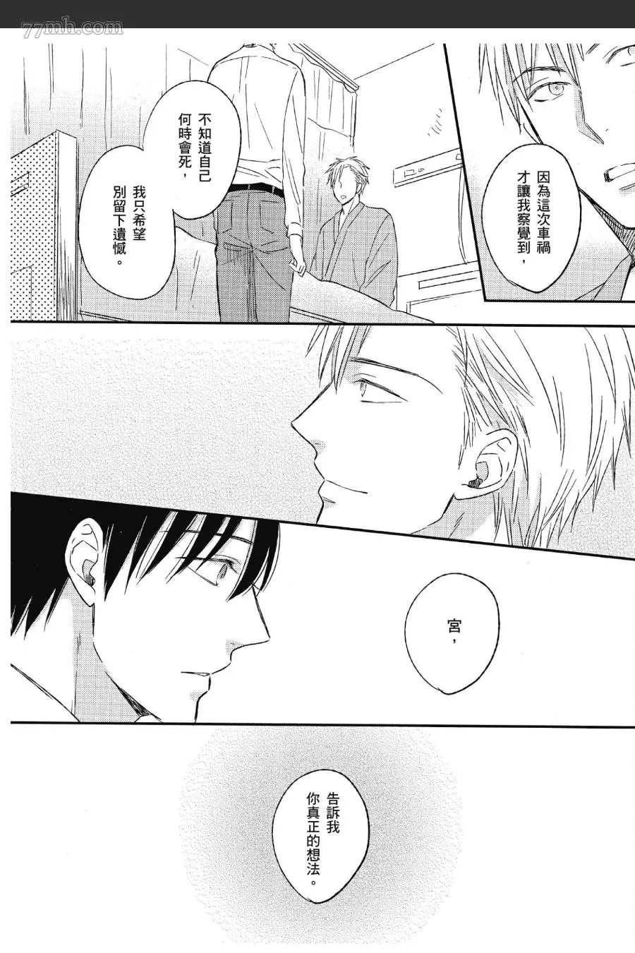 第163页