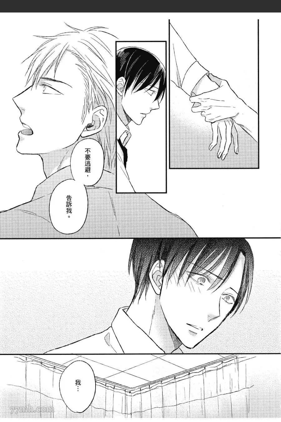 第164页