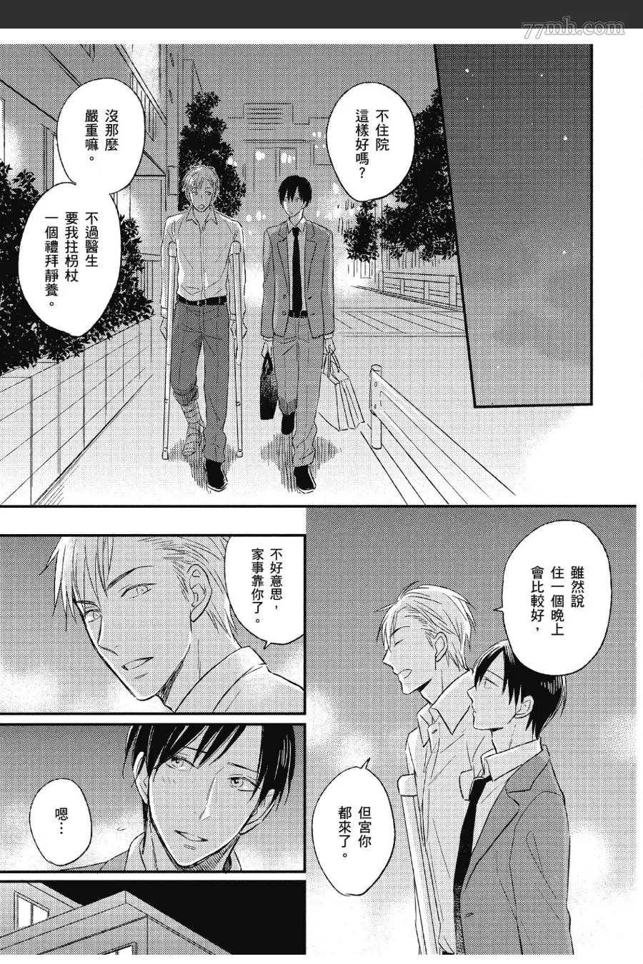 第166页