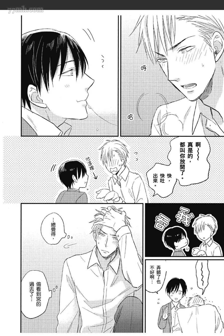 第171页