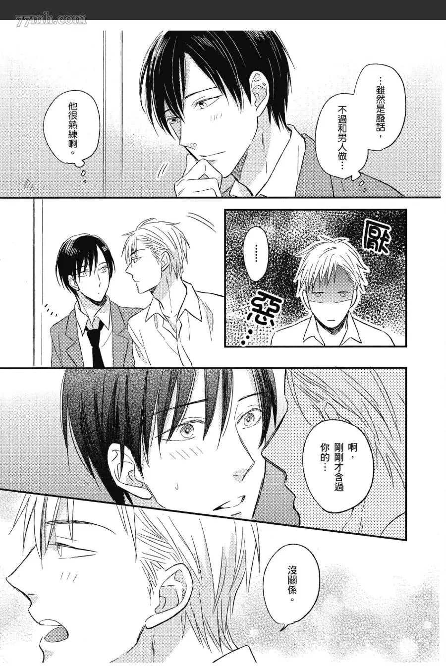 第172页
