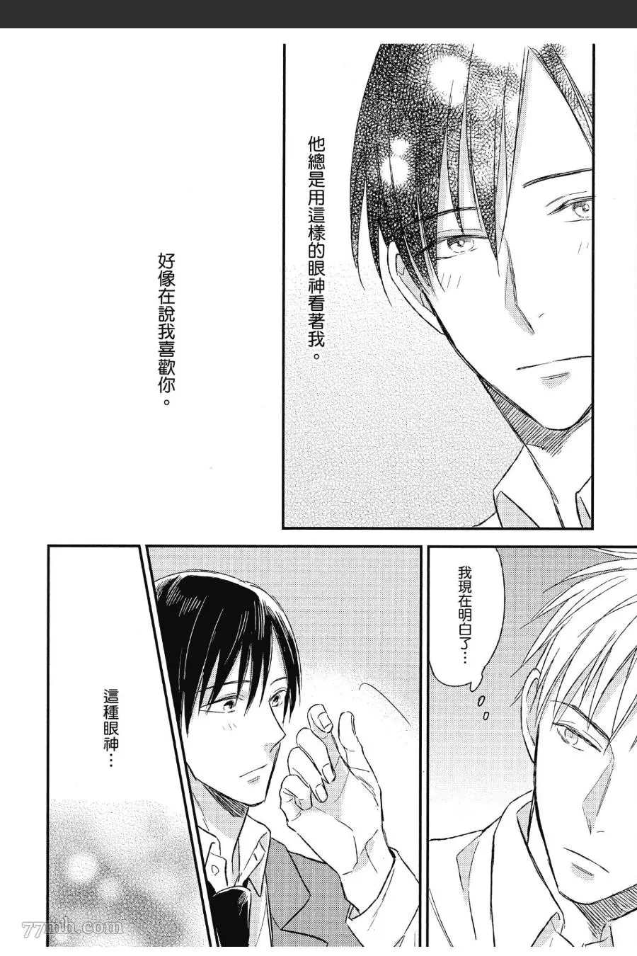 第175页