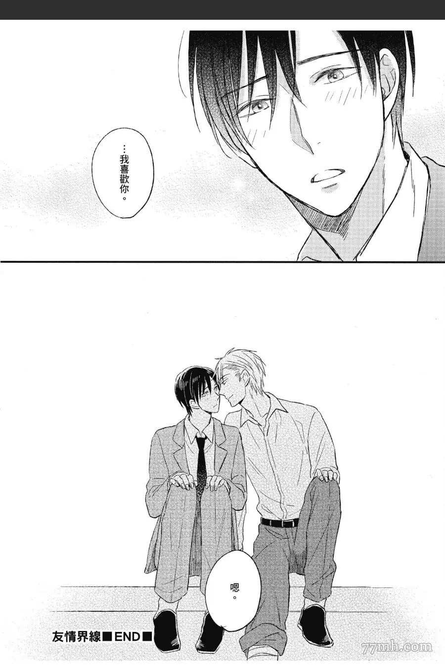 第177页