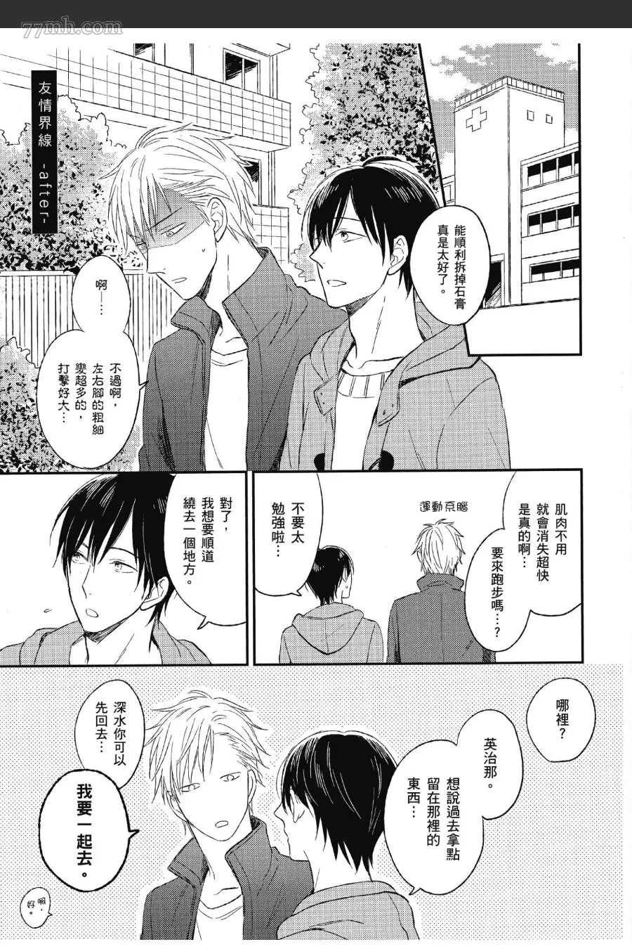 第178页