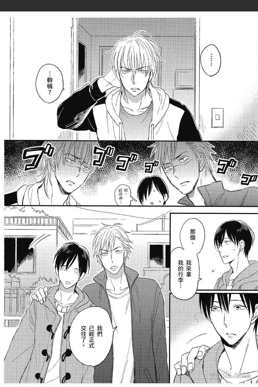 第179页