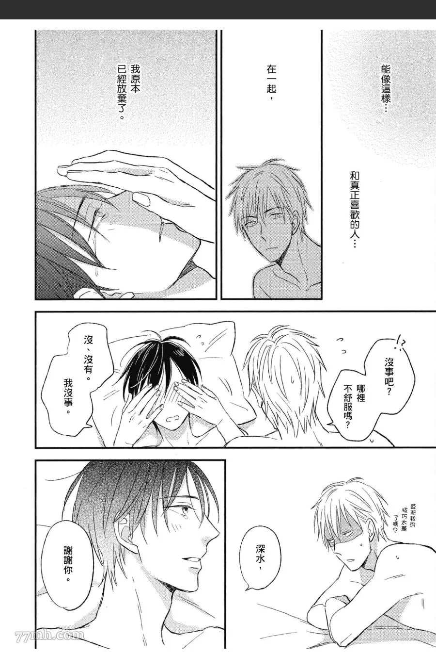 第189页