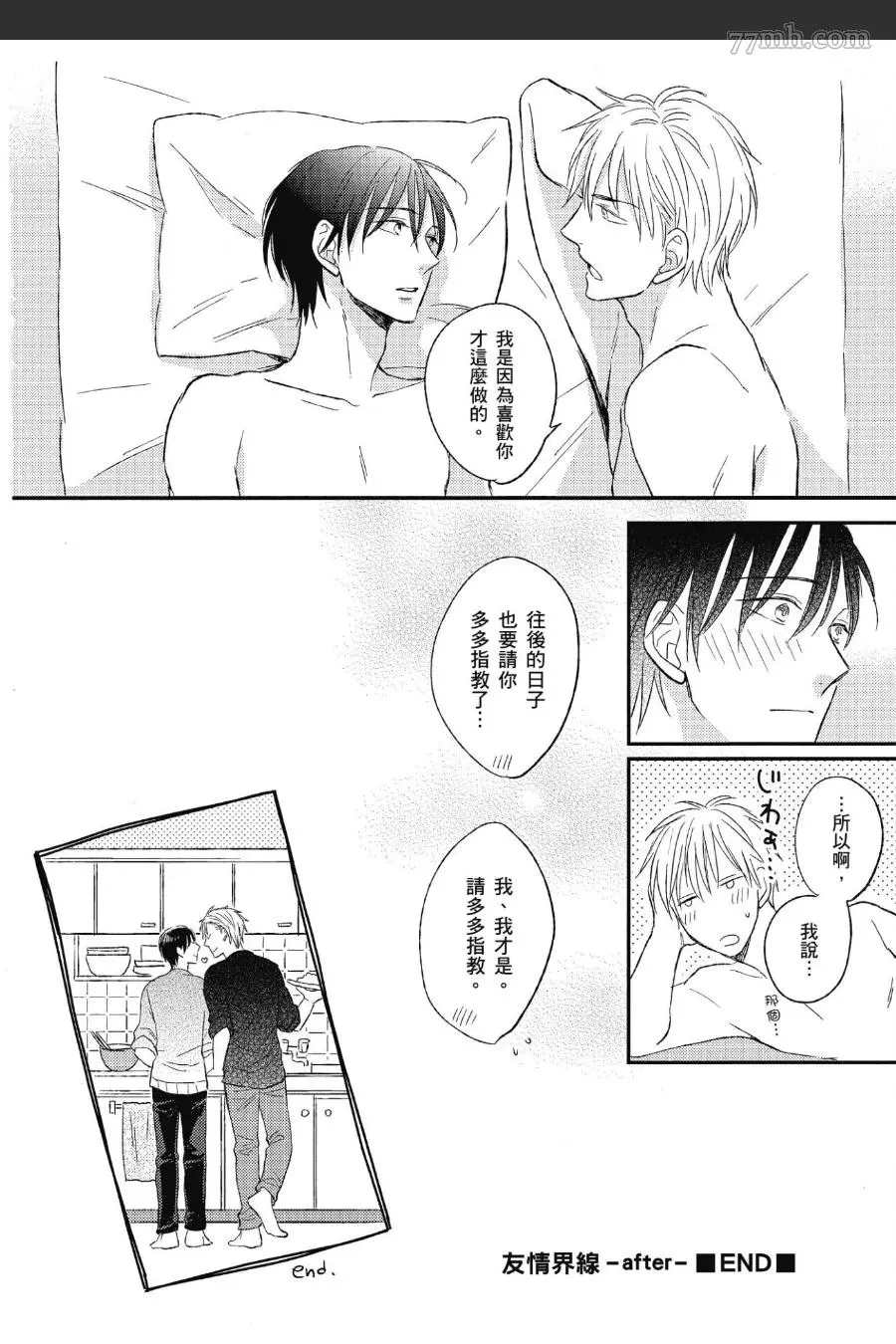 第191页