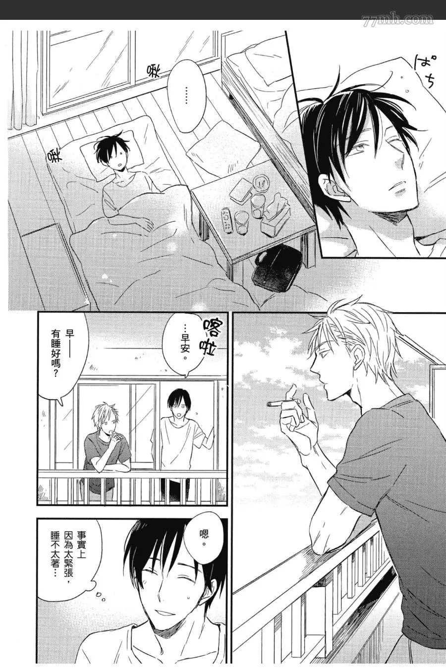 第43页
