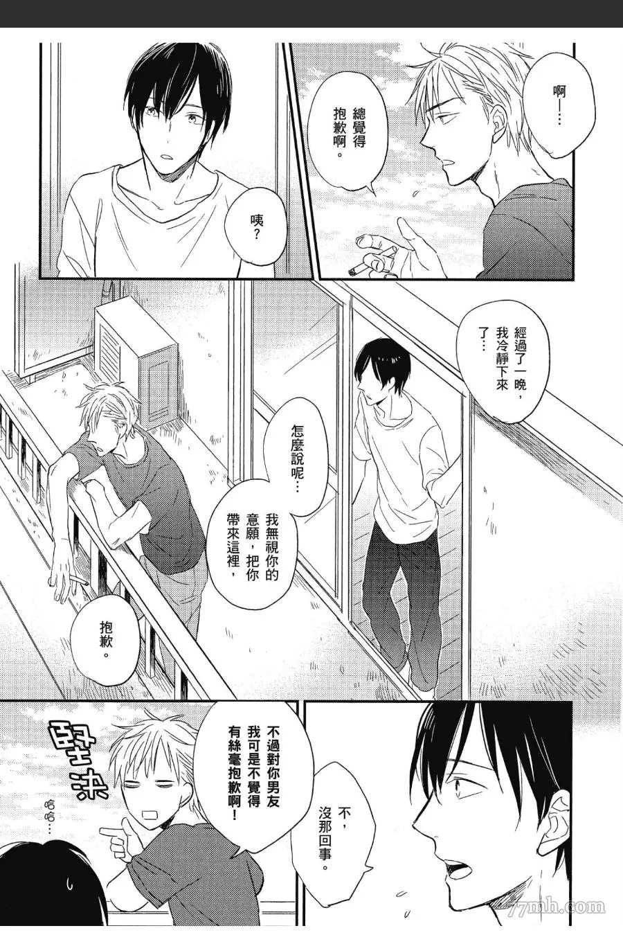 第44页