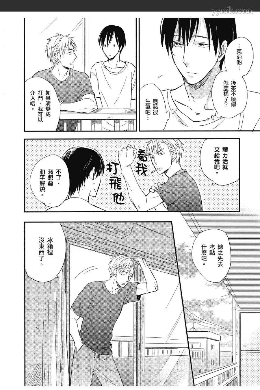 第45页