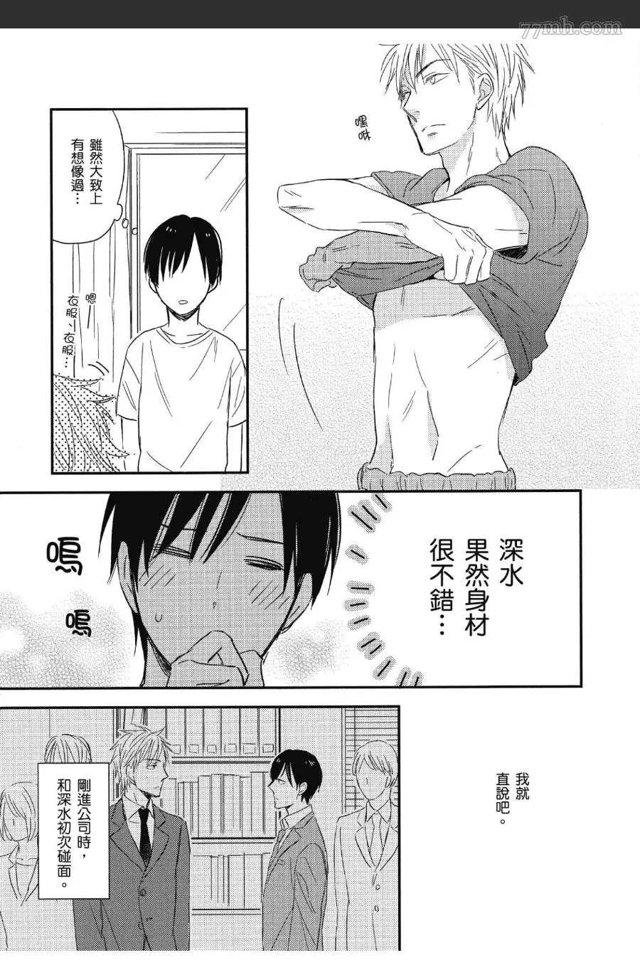 第46页