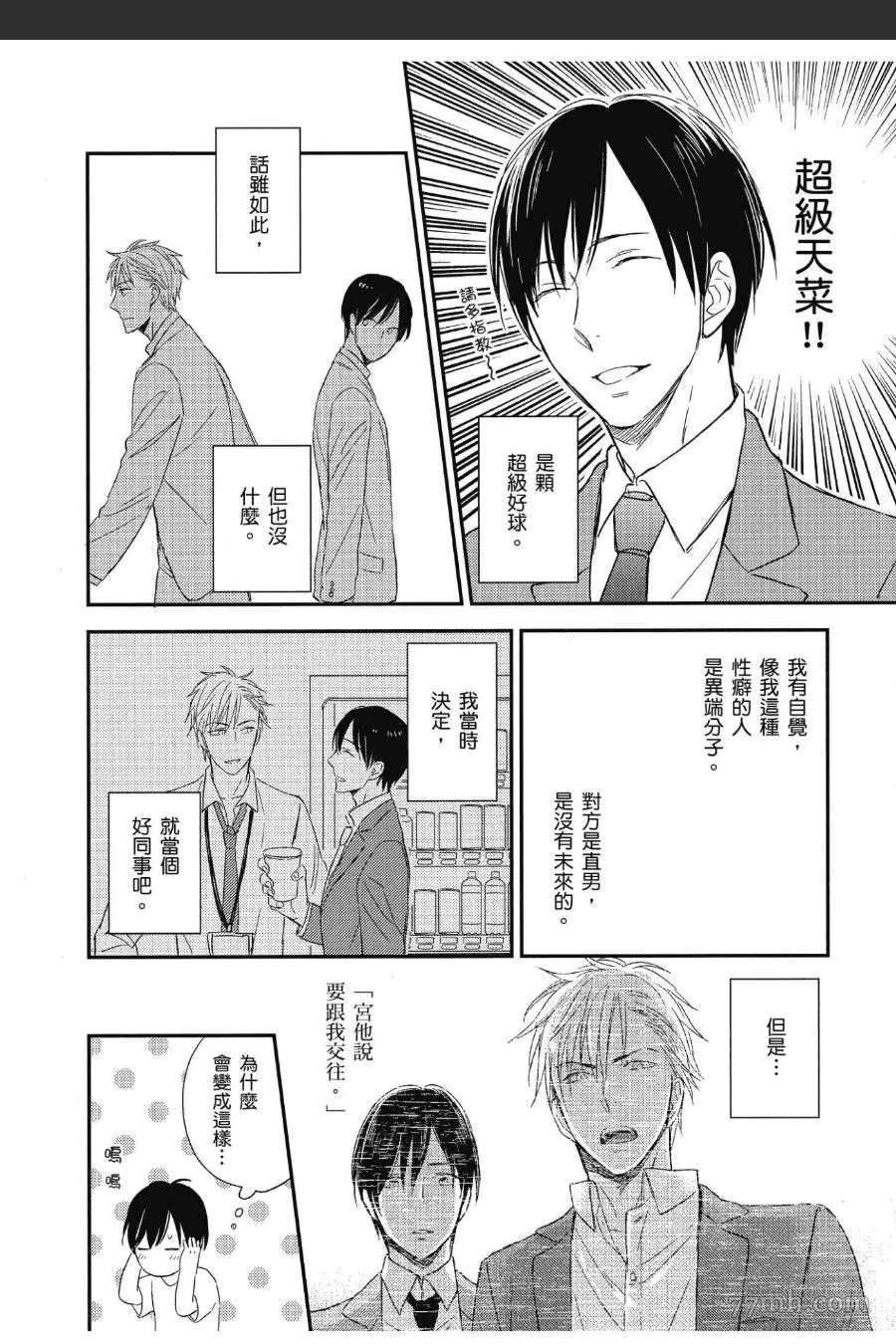 第47页