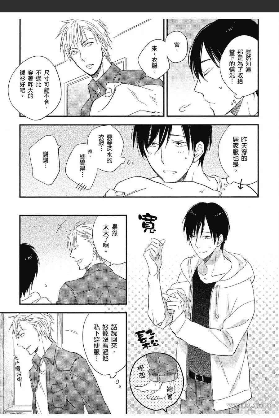 第48页