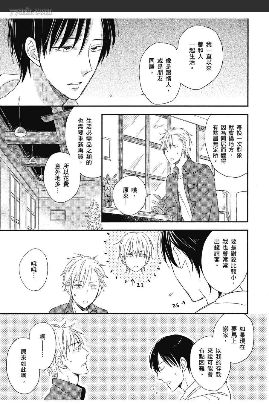 第50页