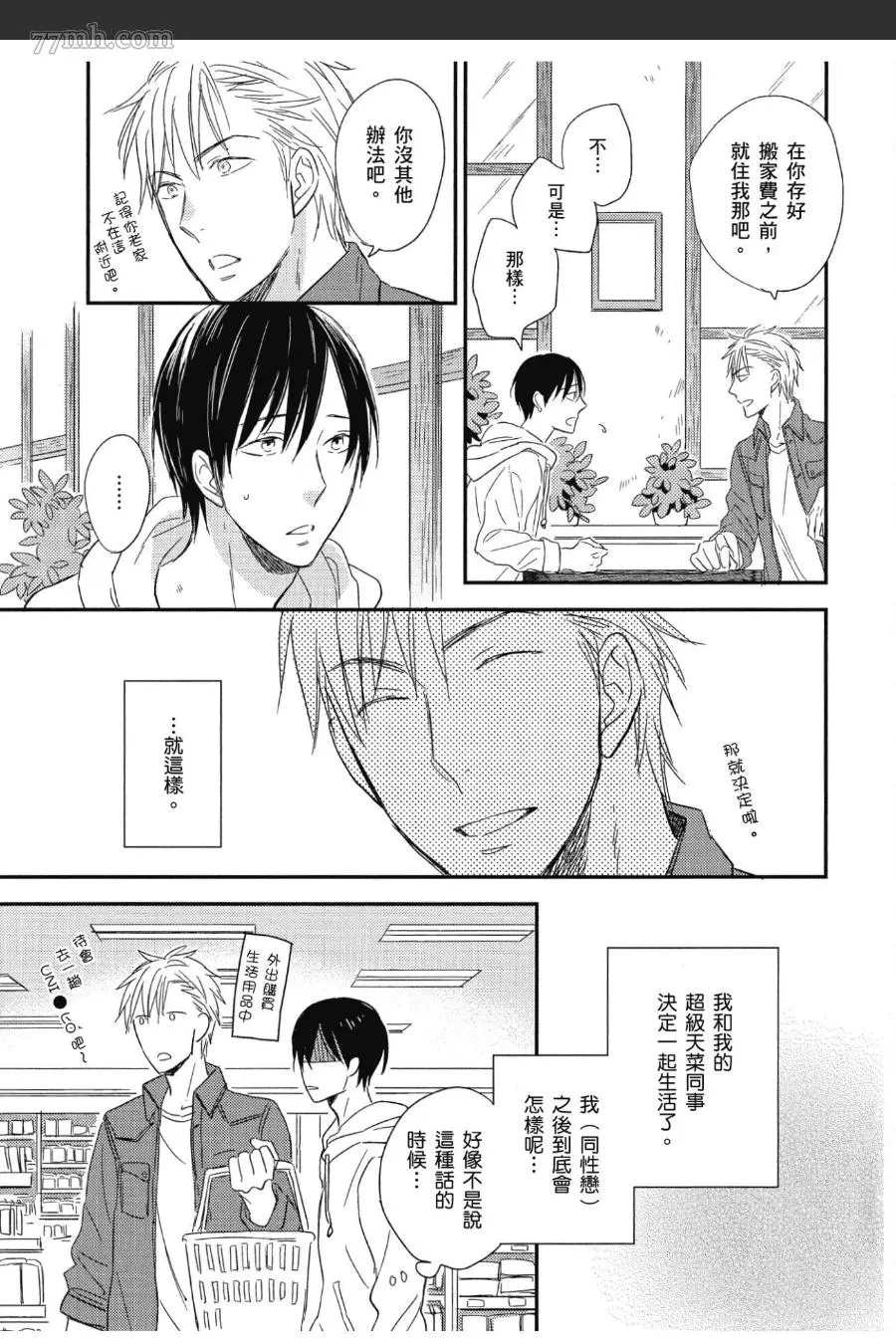第52页