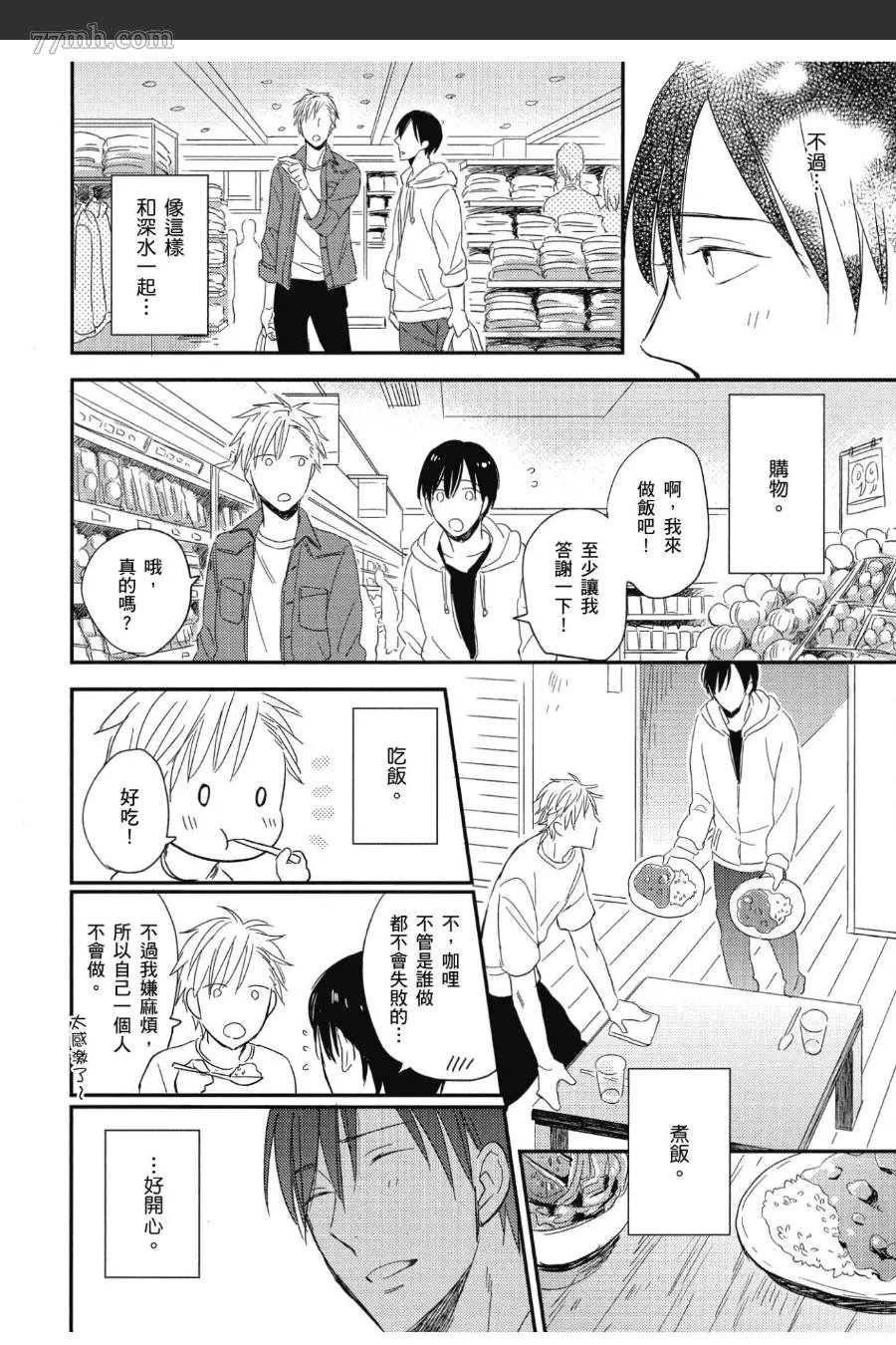 第53页