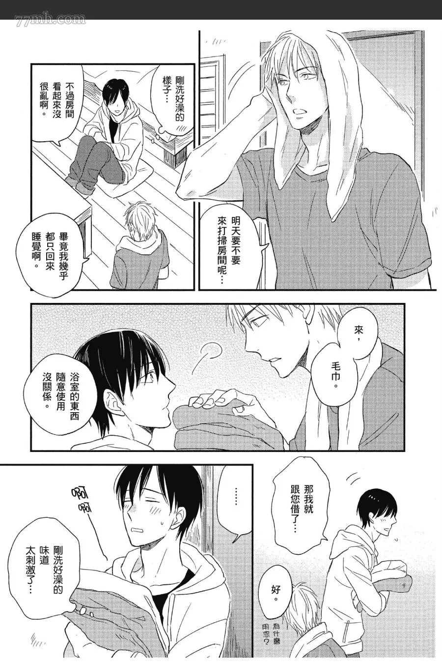 第54页