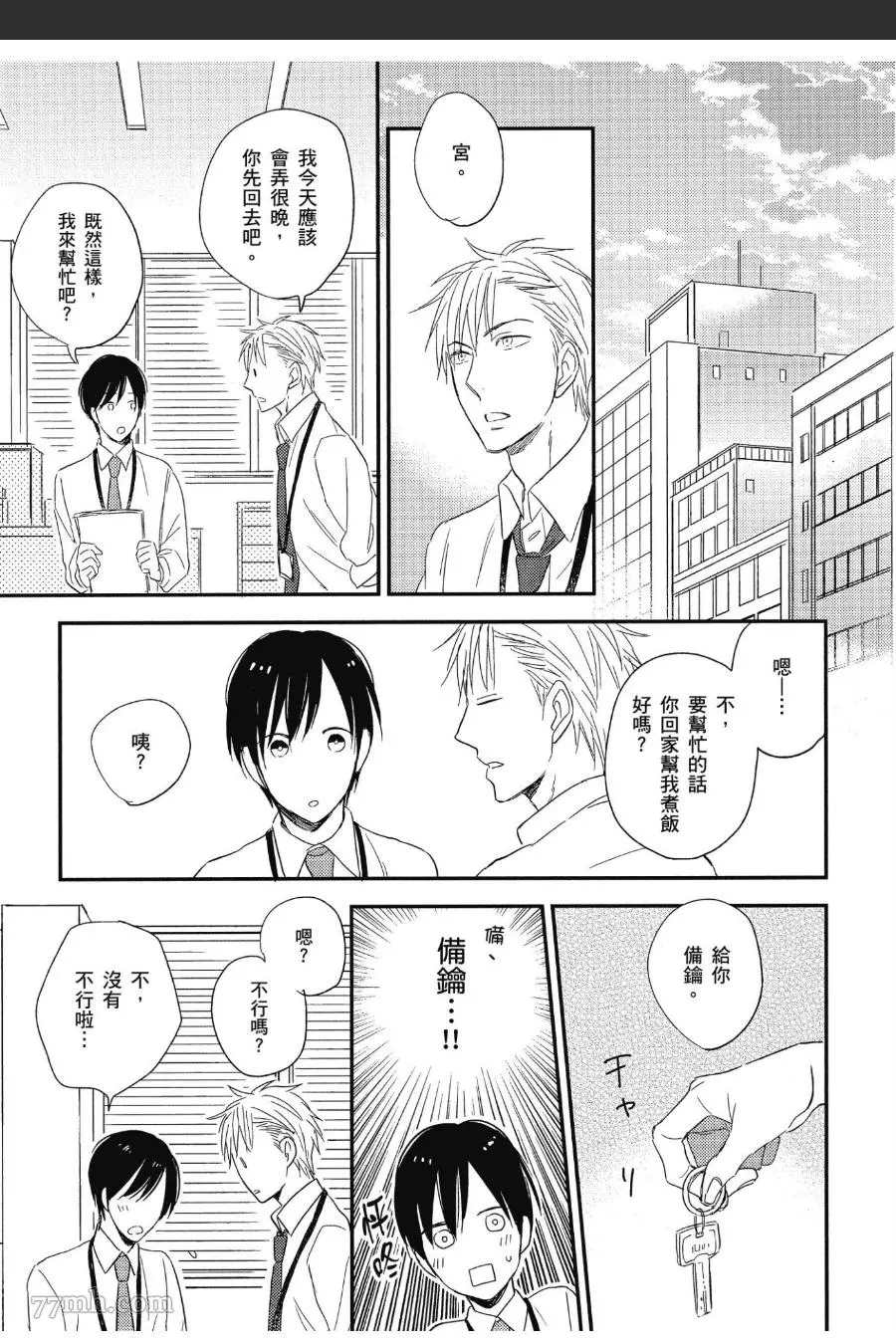 第56页