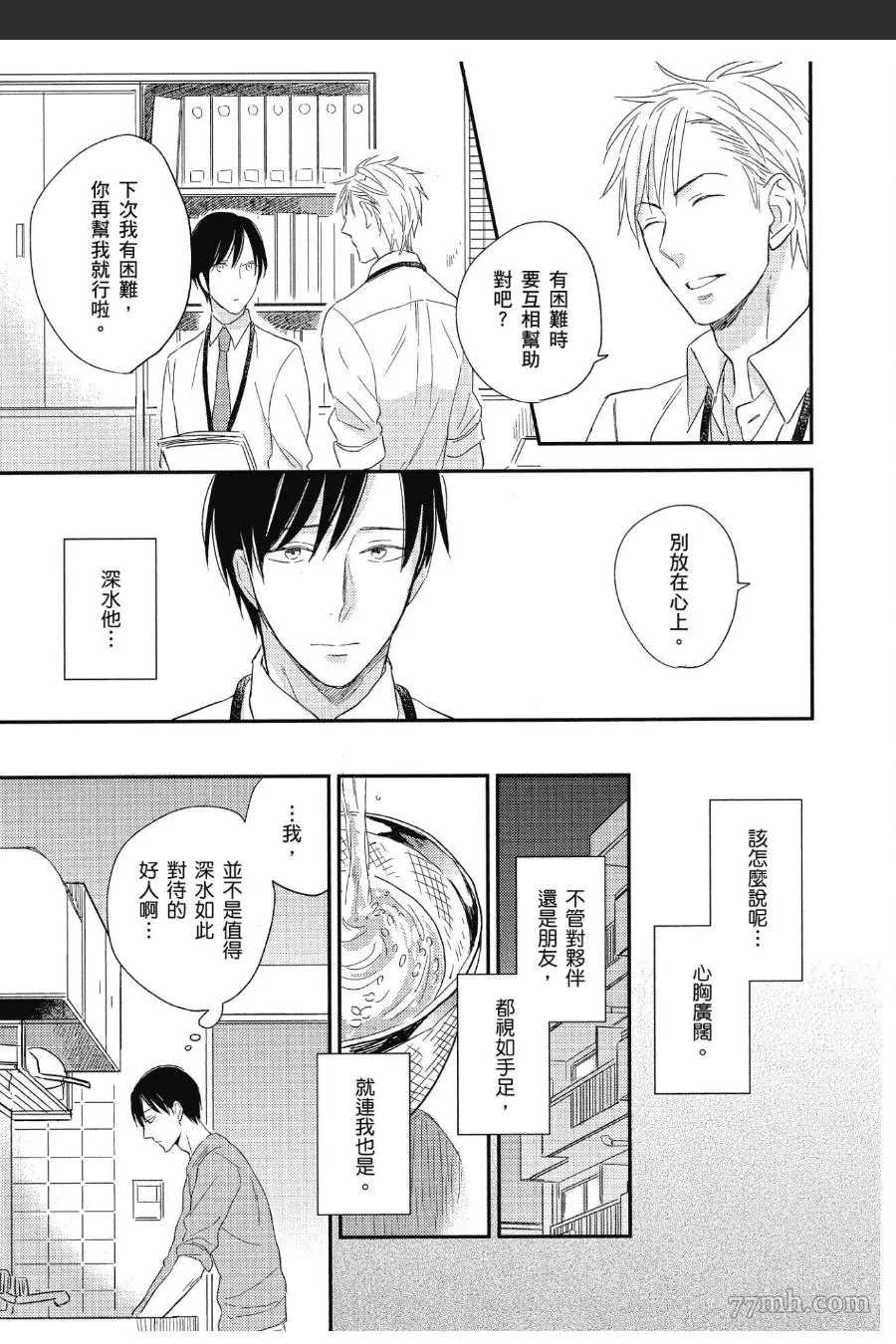 第58页
