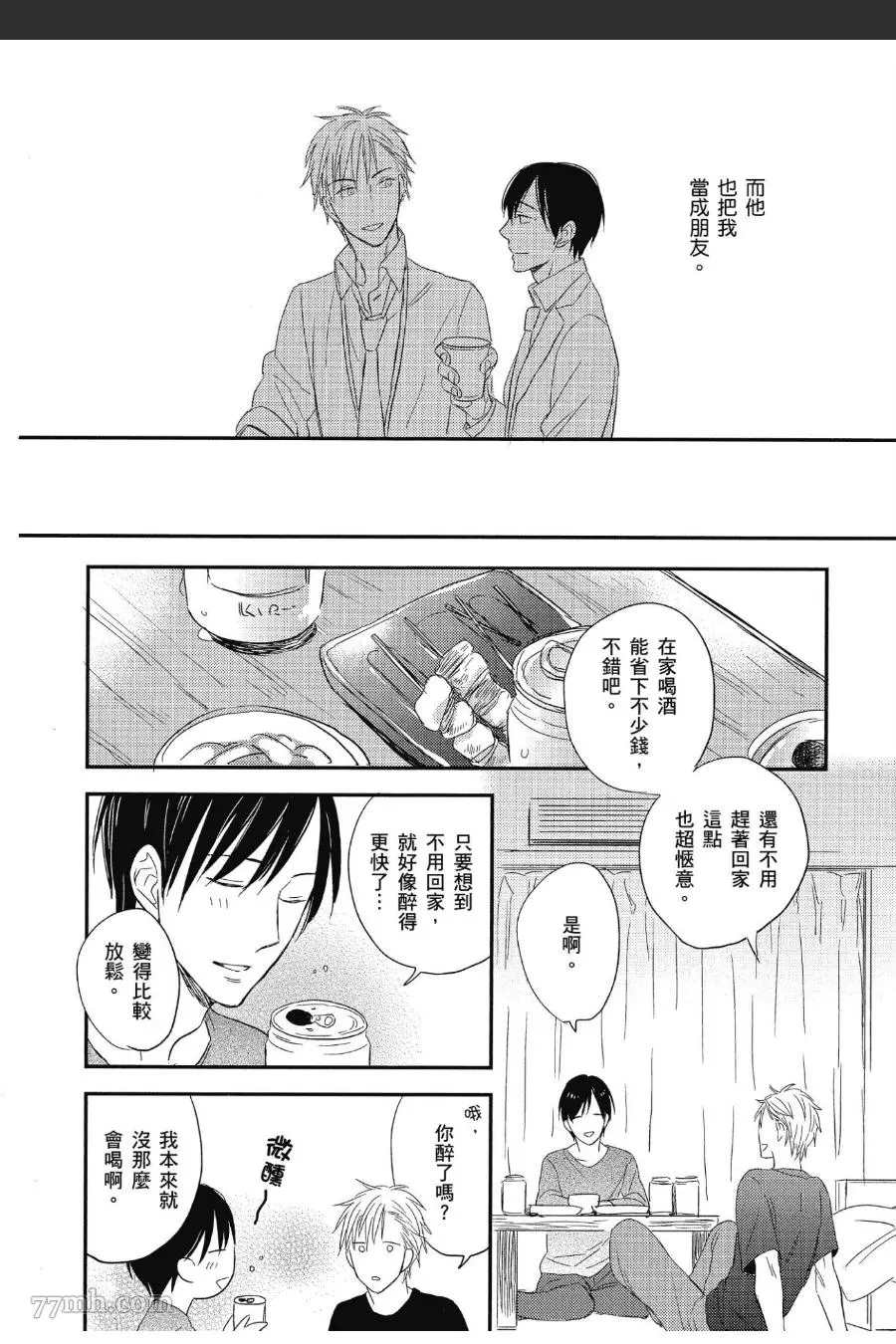 第61页