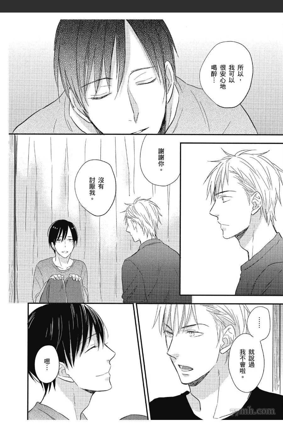 第63页