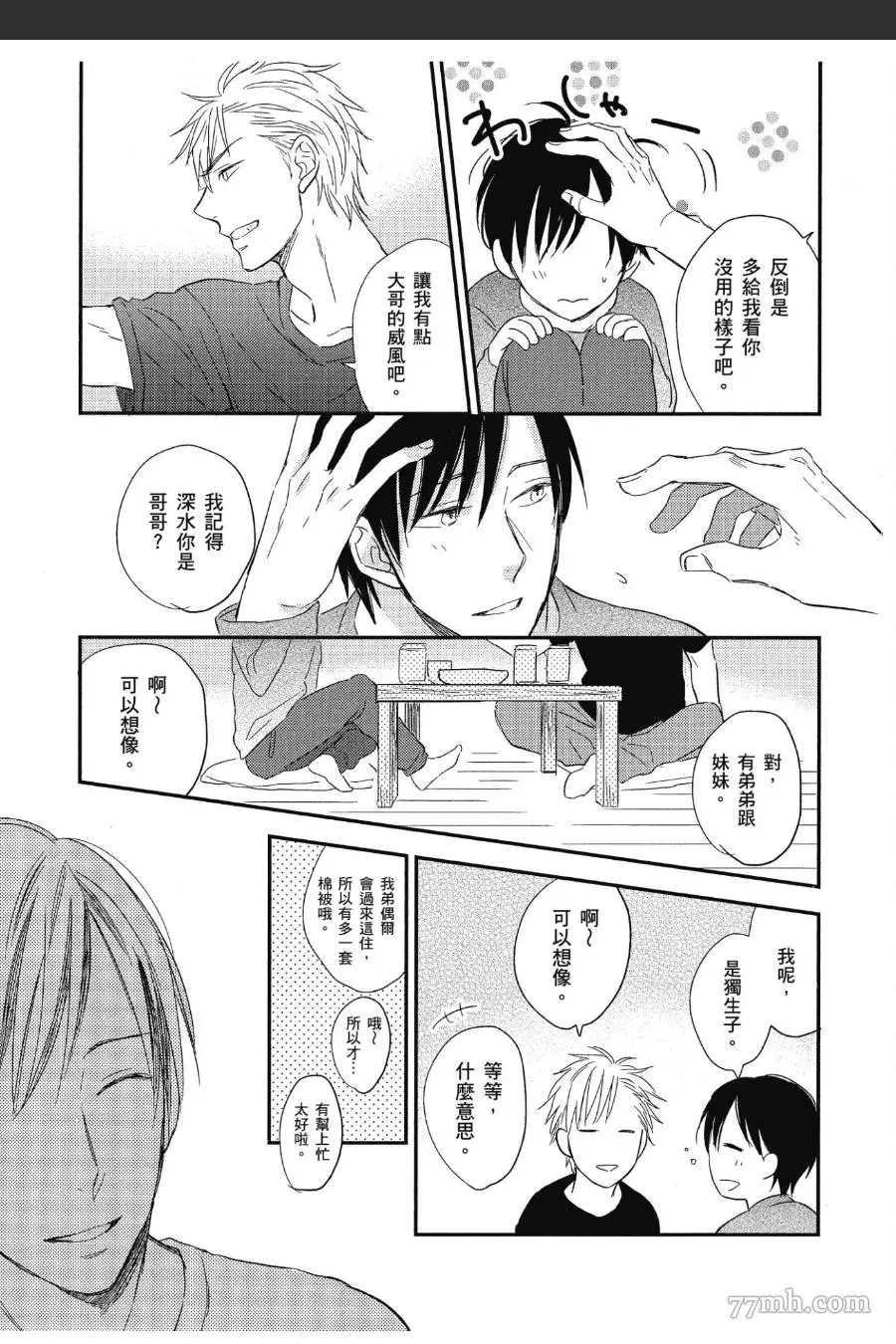第64页