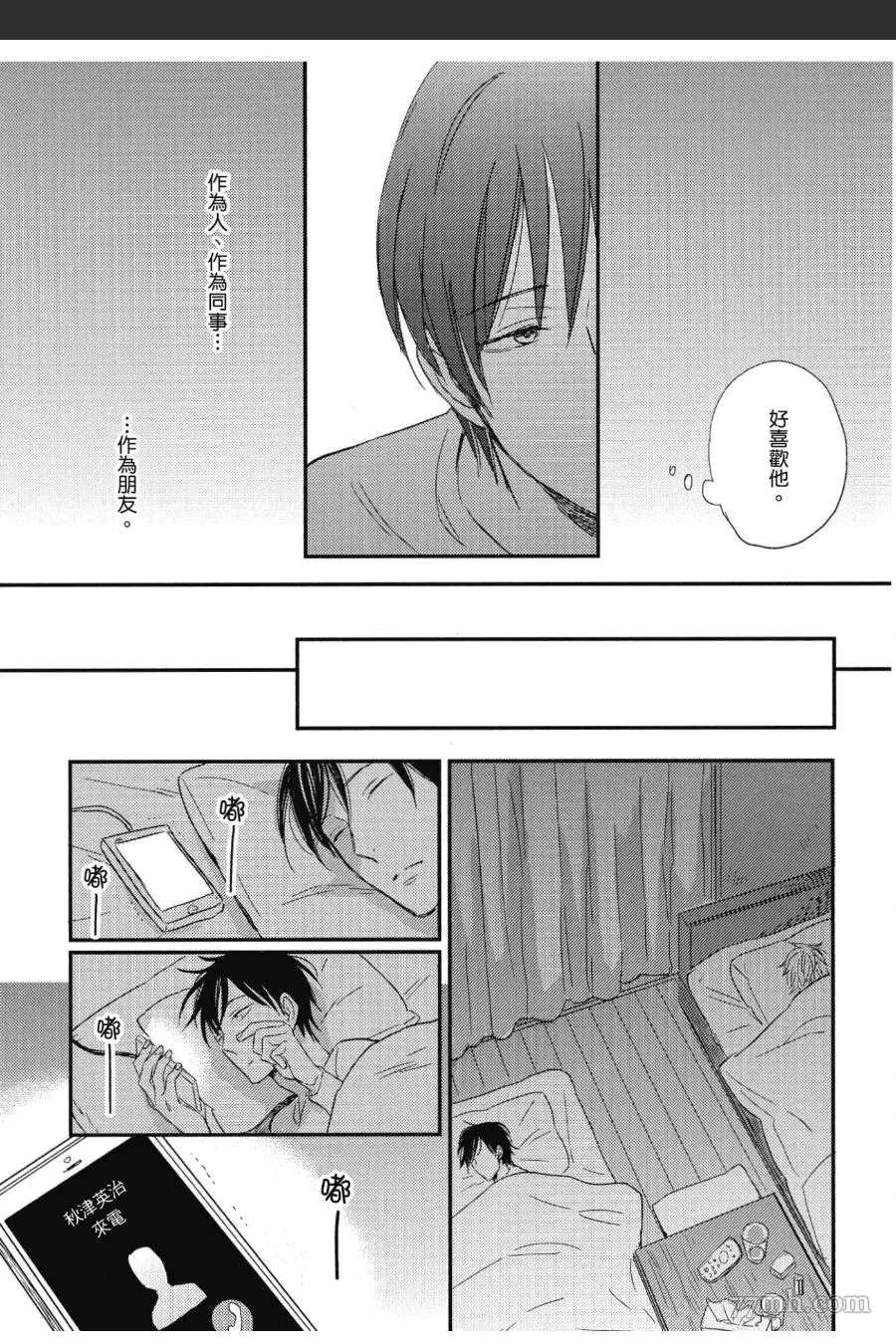 第68页