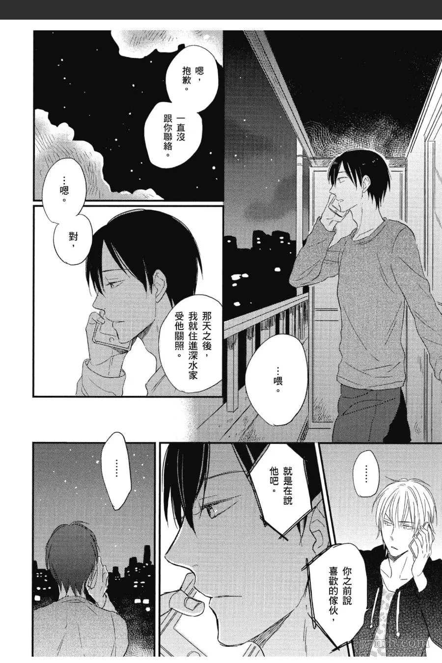 第69页