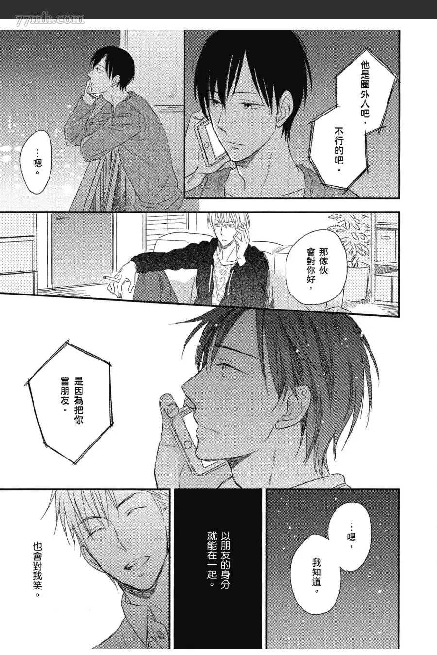 第70页