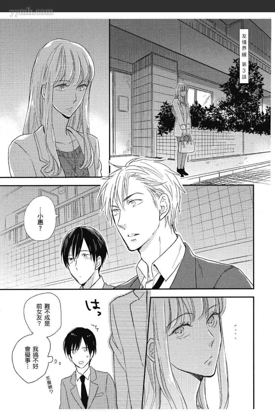 第74页