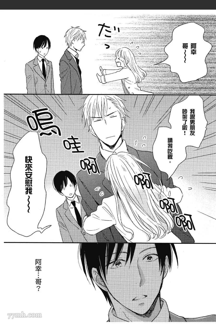 第75页