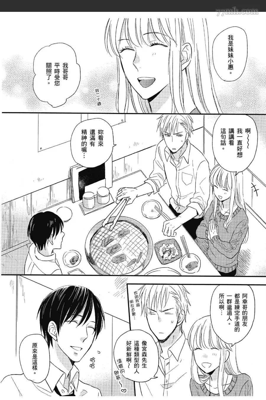 第77页