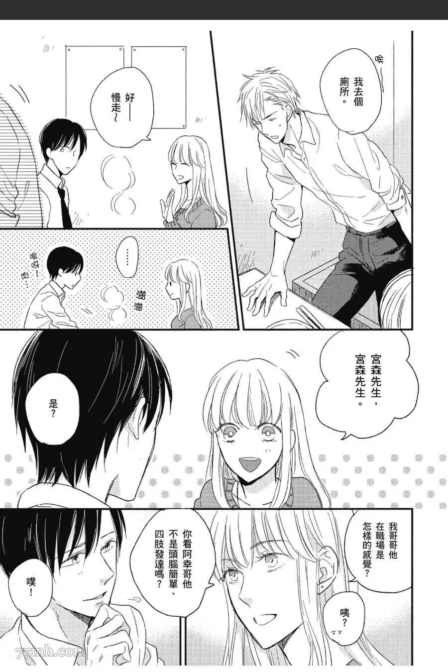 第78页