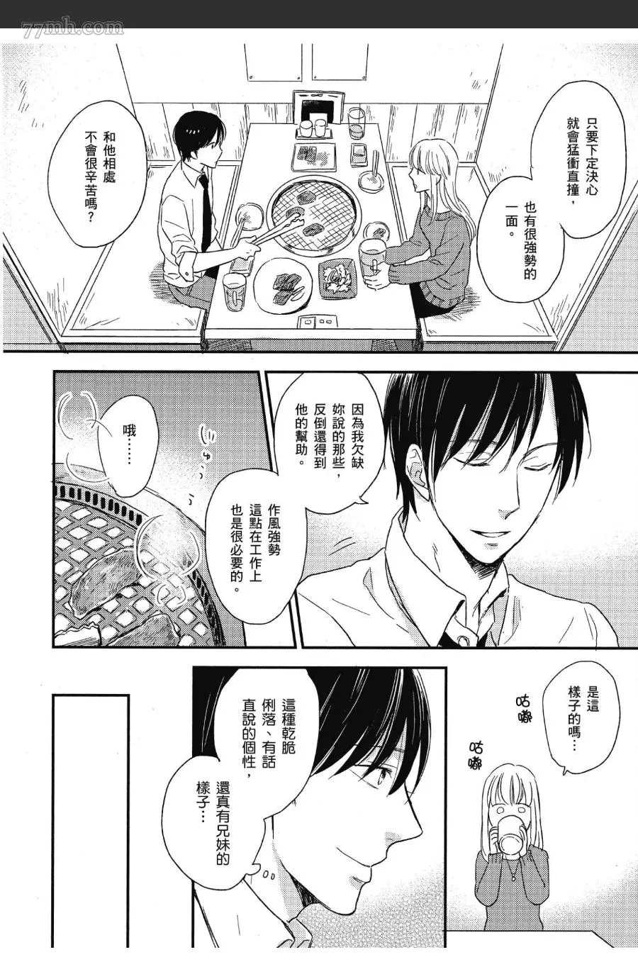 第79页
