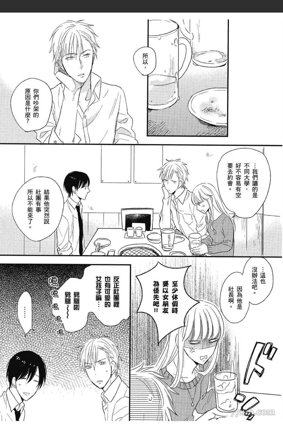 第80页