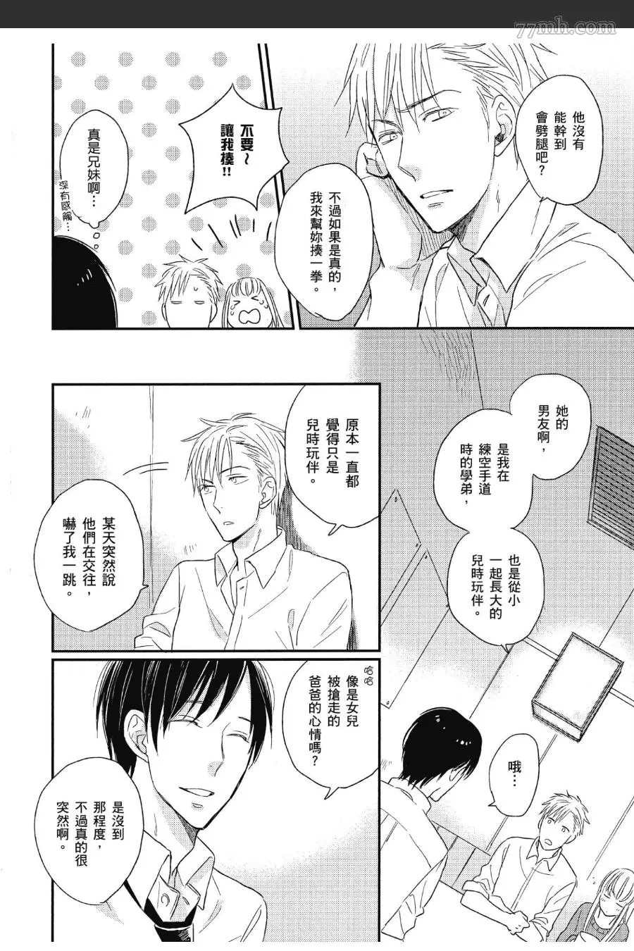 第81页