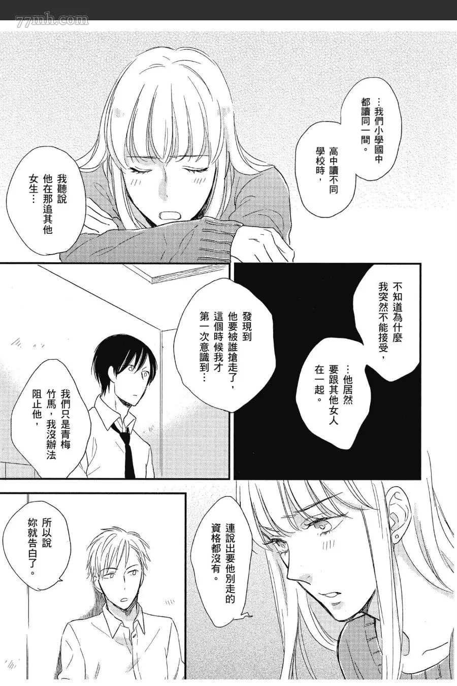 第82页