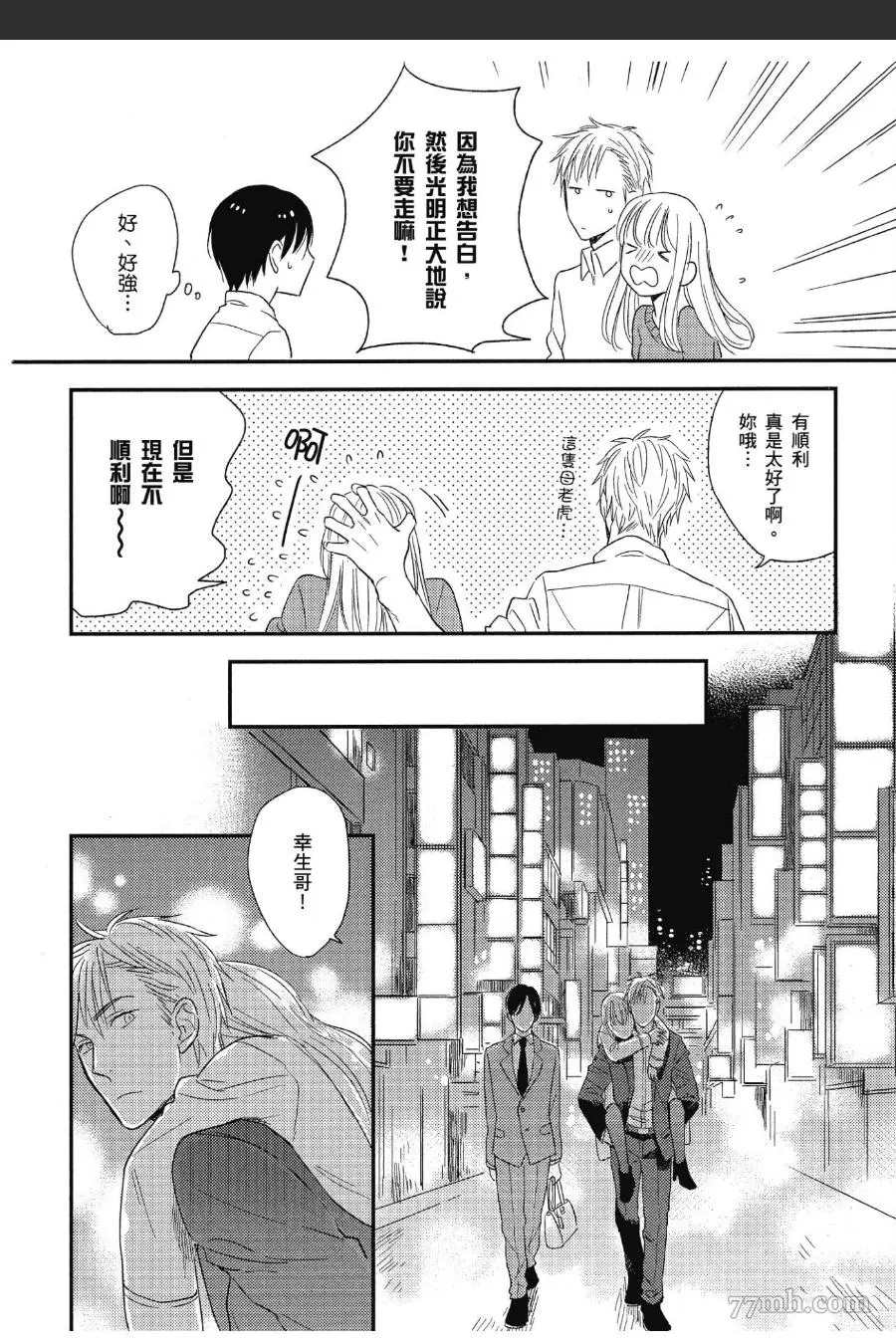 第83页