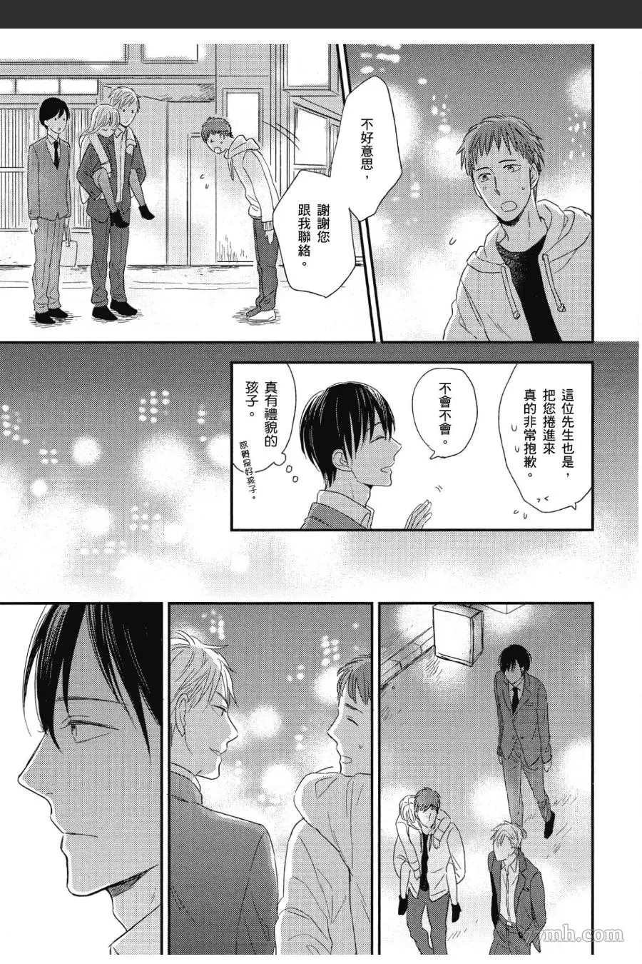 第84页