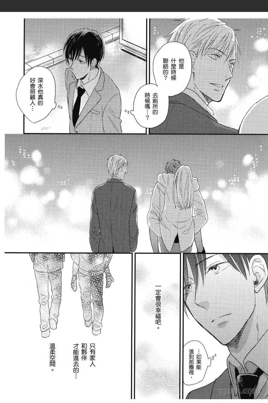 第85页