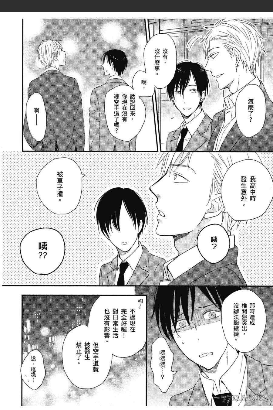 第87页