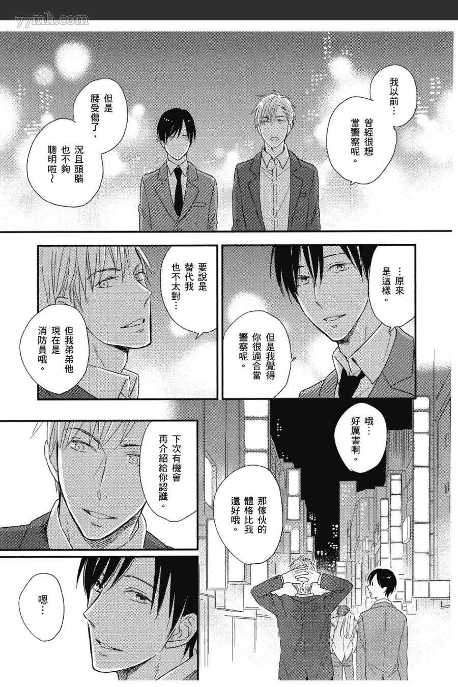 第88页