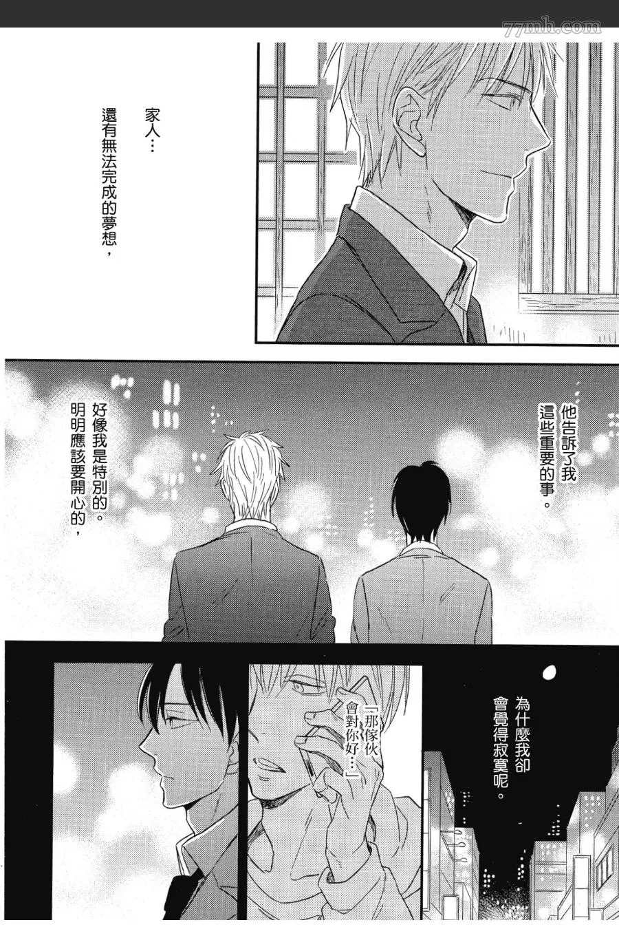 第89页
