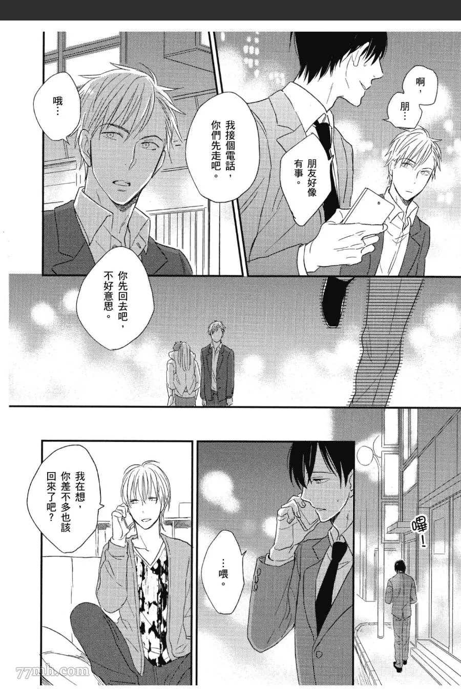 第91页