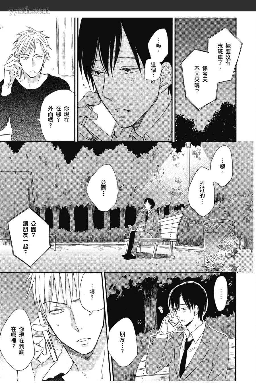 第94页