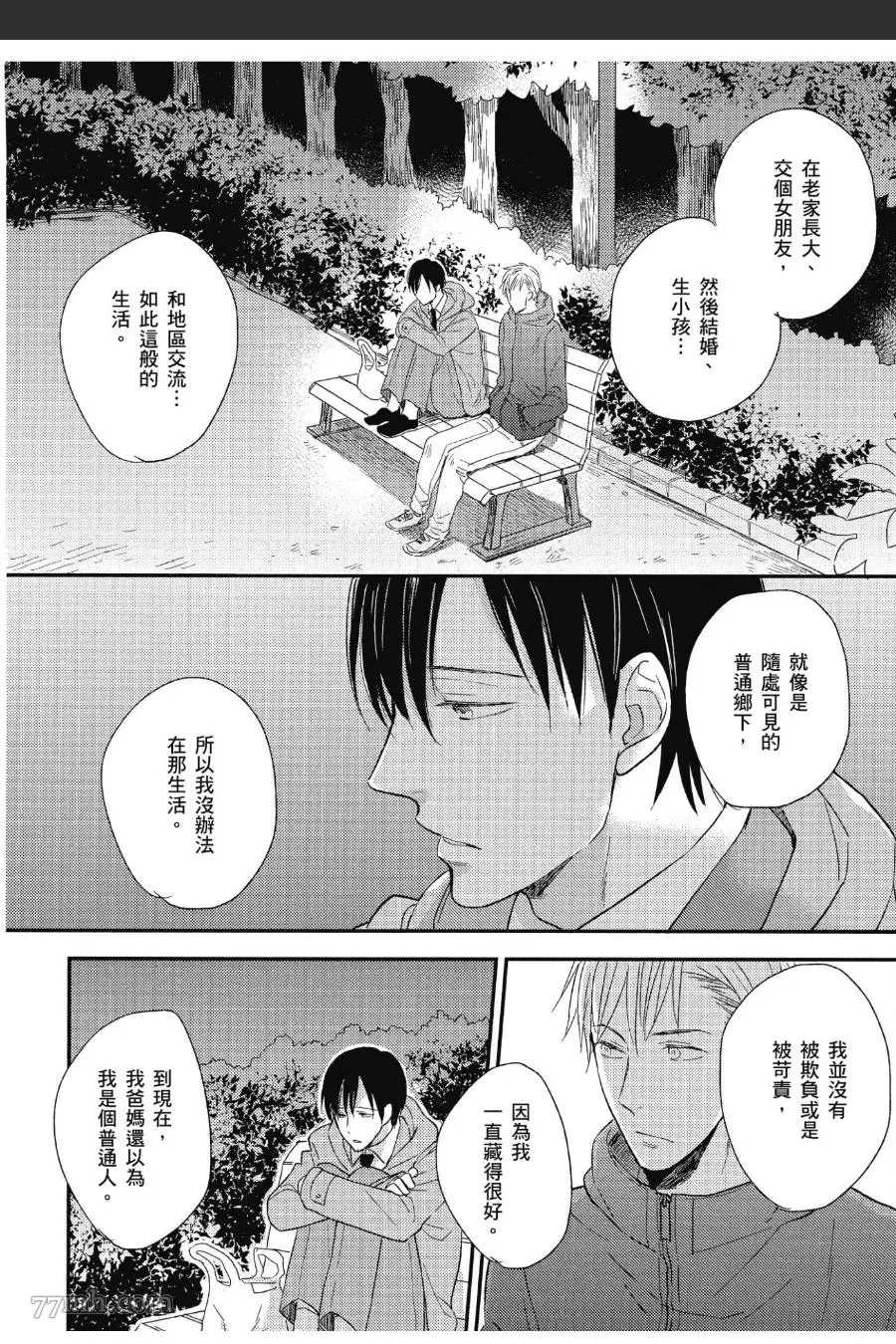 第97页