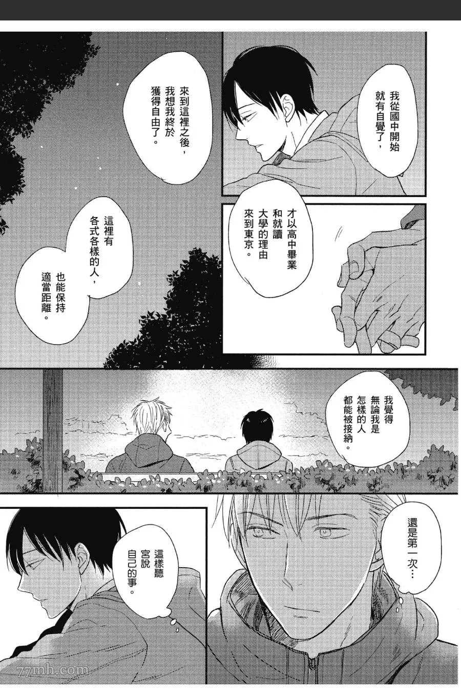 第98页