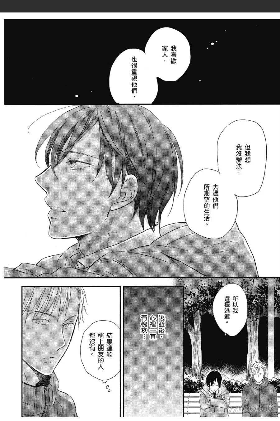 第99页
