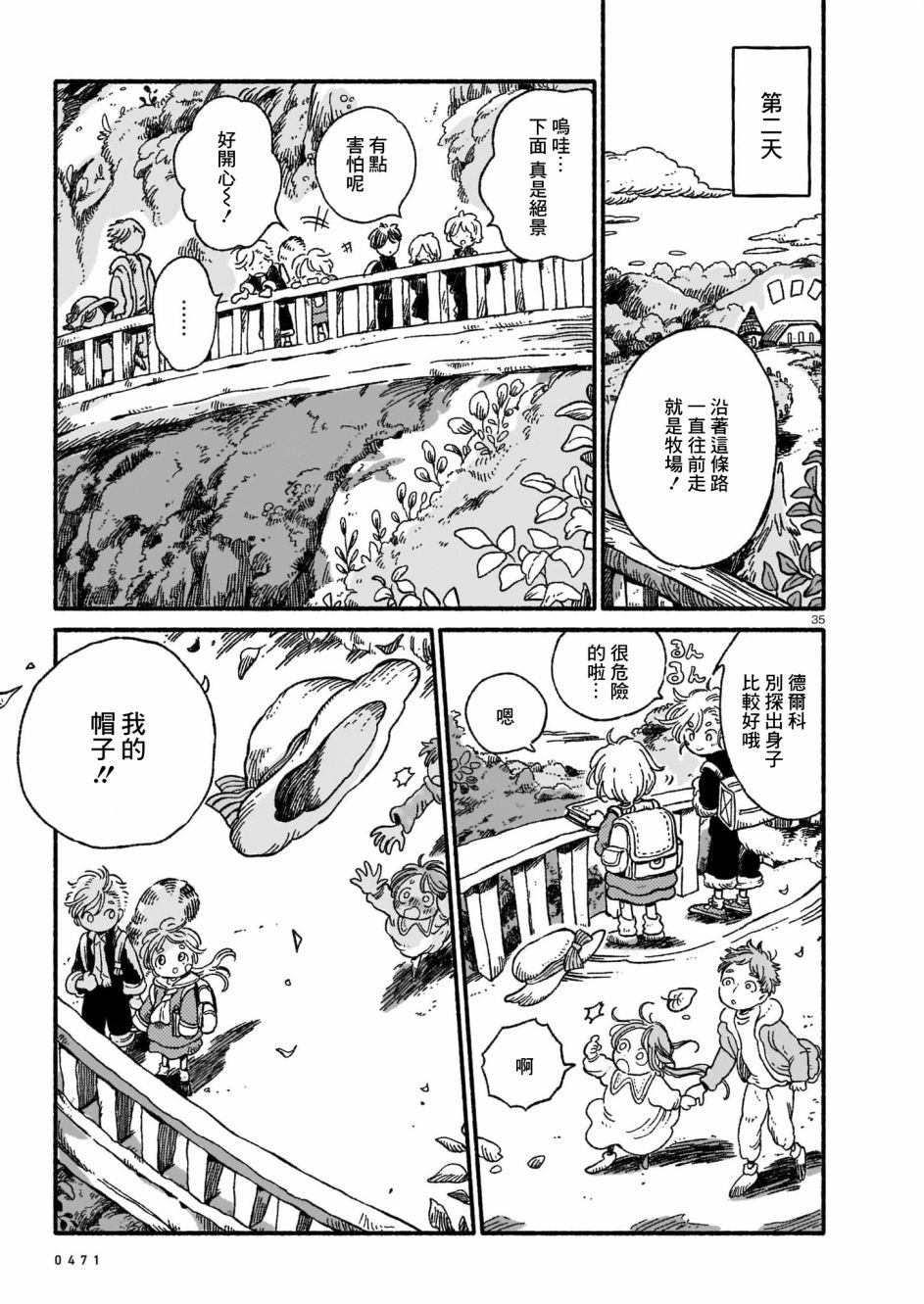 第35页