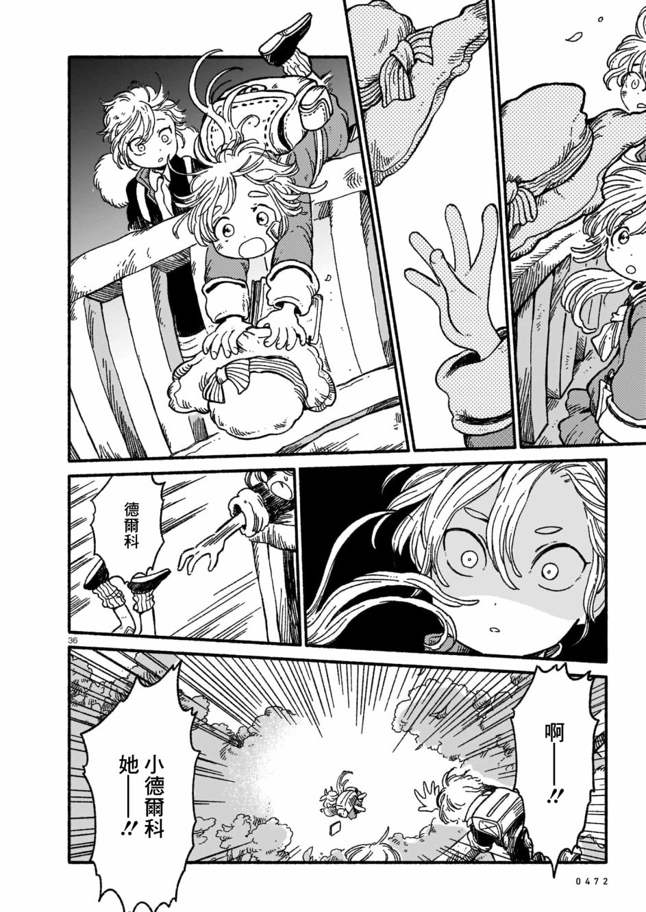 第36页